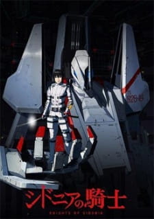 Anime Logo
