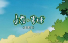 Anime Logo