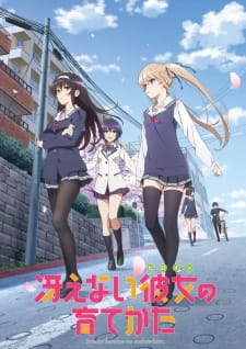 Anime Logo