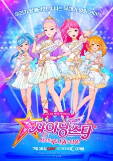 Anime Logo