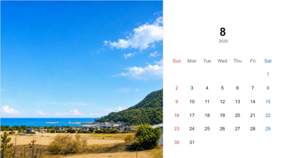 8月 青空と海、緑の山に囲まれた海辺の町の風景