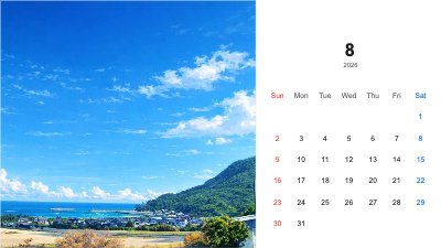 8月 青空と海、緑の山に囲まれた海辺の町の風景