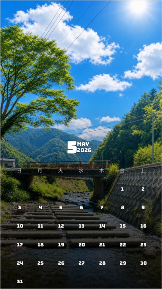Calendar Over Mountain Stream