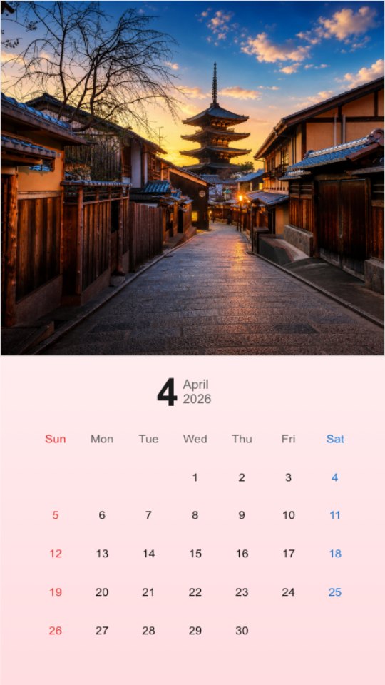京都和风竖向壁纸
