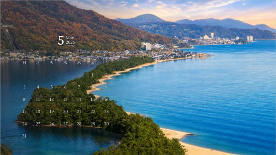 Amanohashidate Autumn Bay