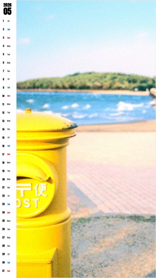 Aoshima Yellow Post by the Sea