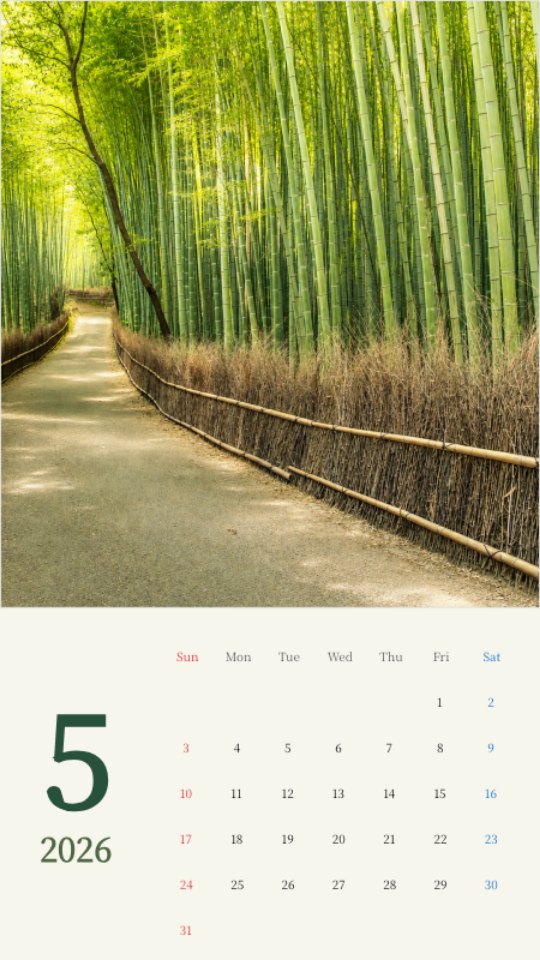 Bamboo Grove Path Calendar