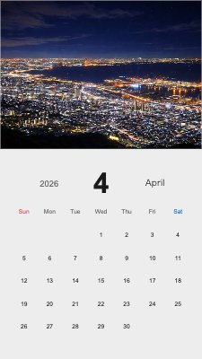 神戸・港町の縦型壁紙