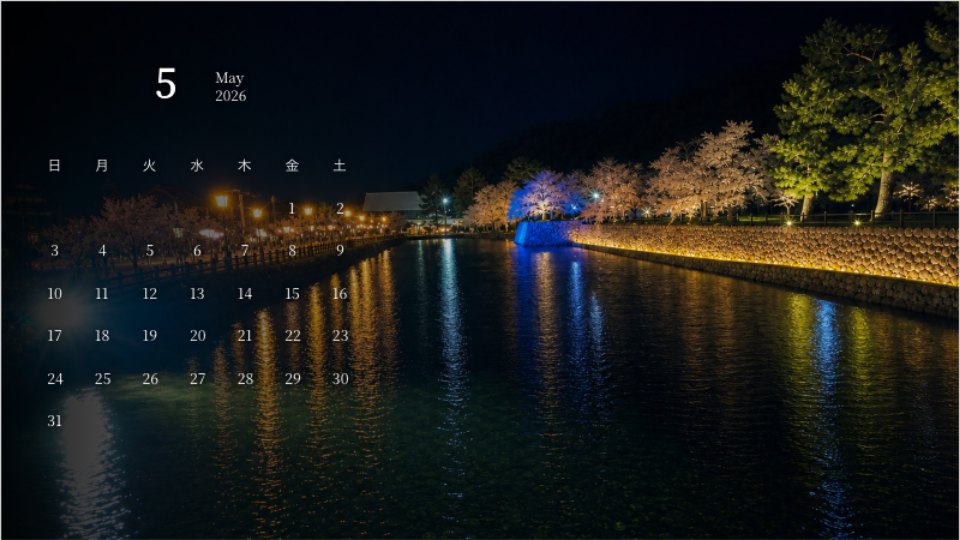 Night Sakura by the Castle Moat