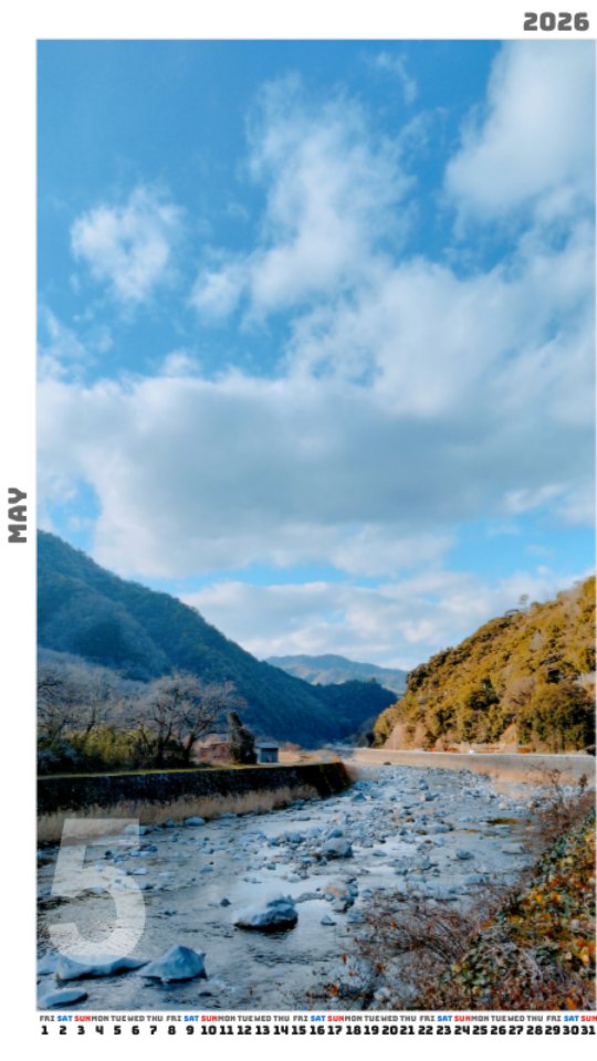 Blue Sky Mountain Stream Calendar