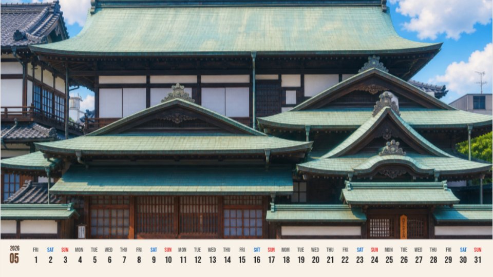 Dogo Onsen Honkan Summer Sky Calendar