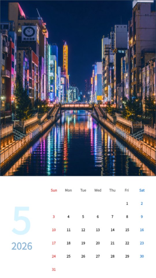Dotonbori Night Canal