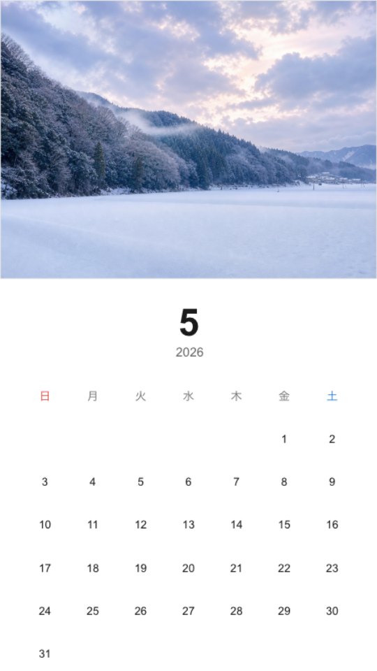 雪景银白竖版