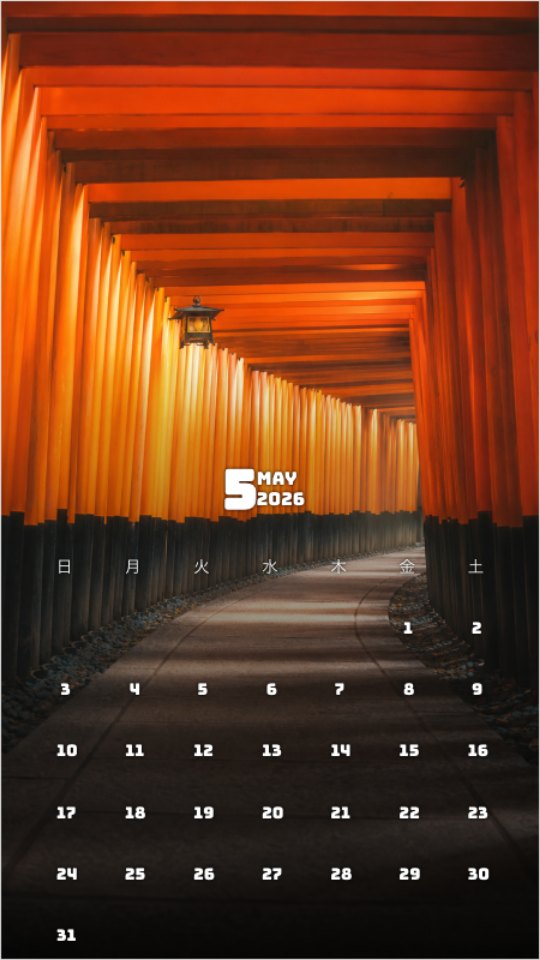 Fushimi Inari Taisha Torii Corridor