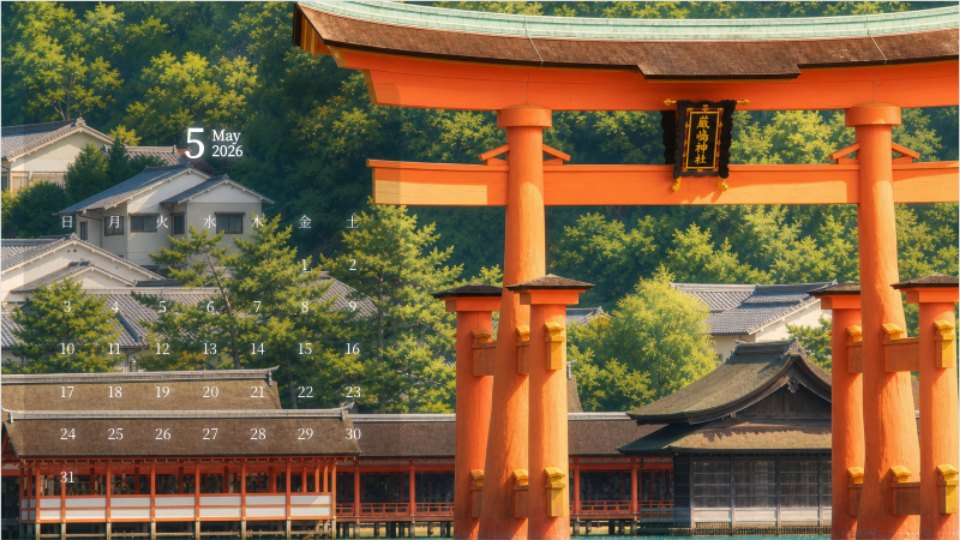 Vermilion Torii at Itsukushima Shrine