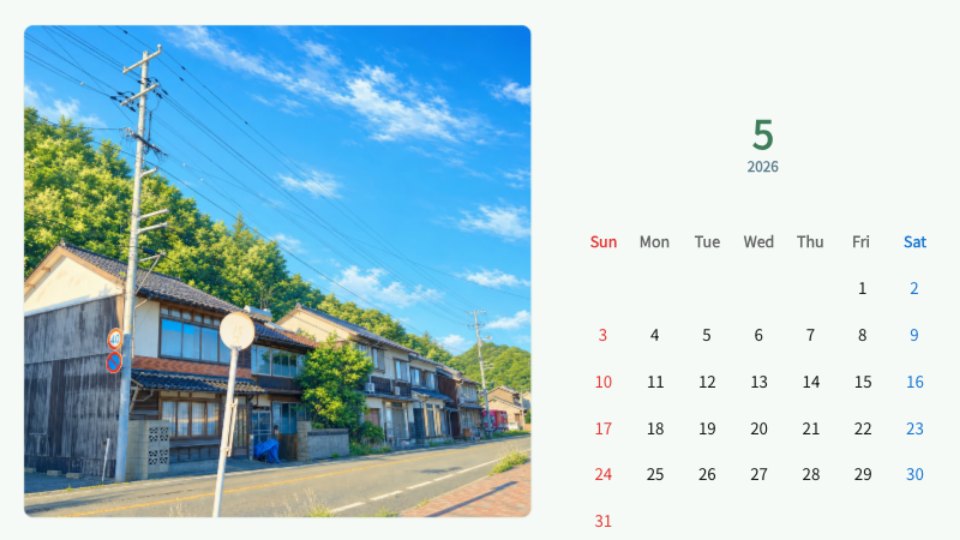 Blue Sky Roadside Hills Calendar