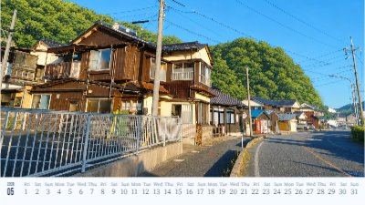 Blue-Sky Hillside Wooden Homes