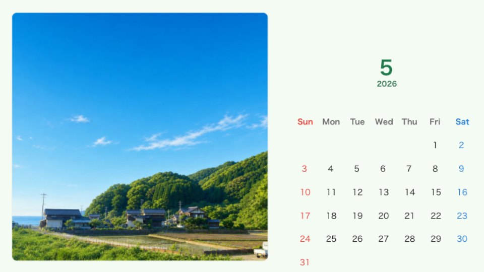 Fresh Green Hillside Village Under Blue Sky