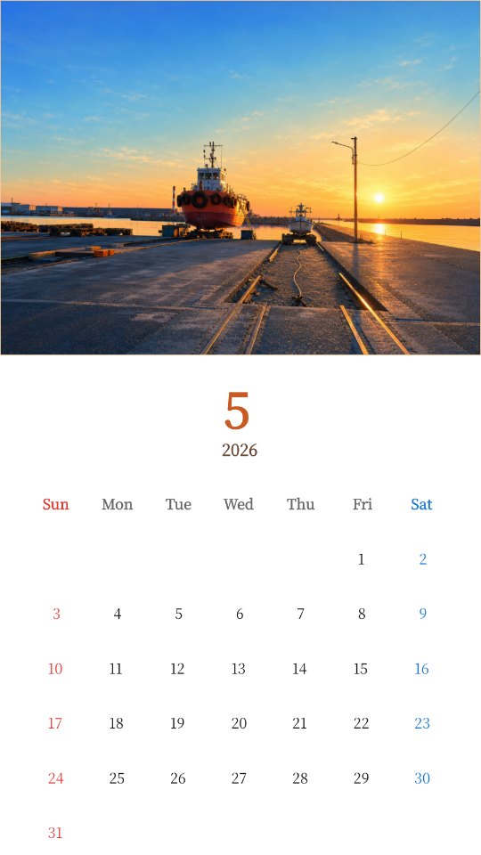 Sunset Harbor Workboat Calendar