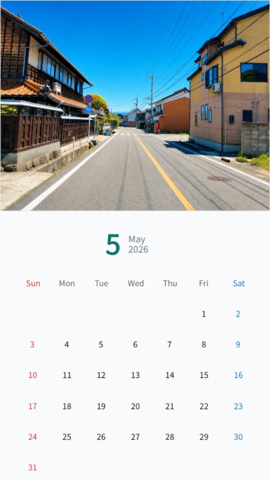 Blue Sky Town Street Calendar