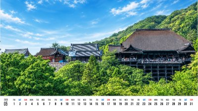 Kiyomizu-dera Summer Sky and Green Hills