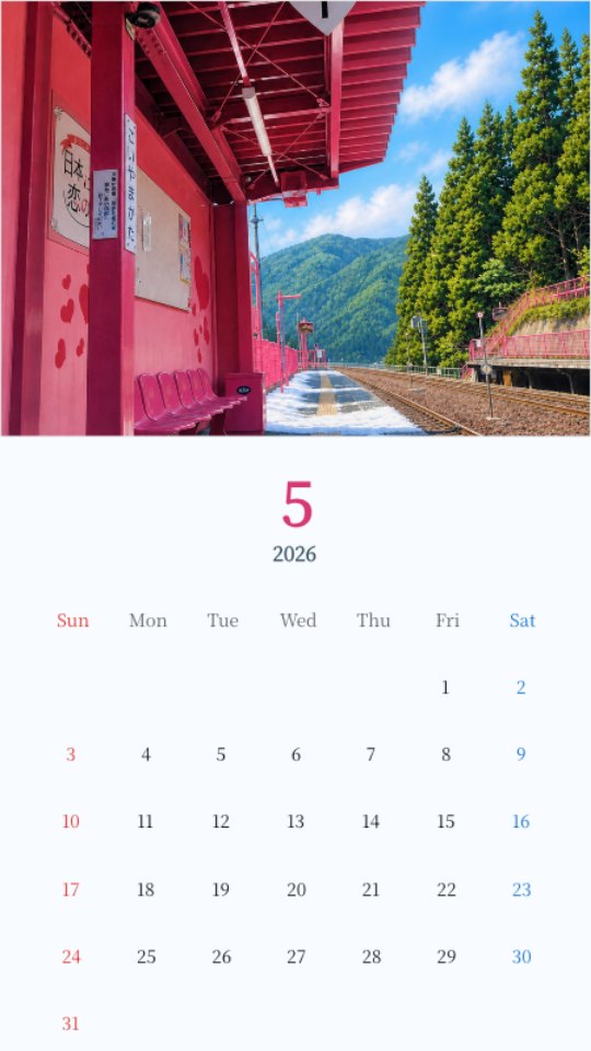 Koi-Yamagata Station Pink Platform and Blue Sky