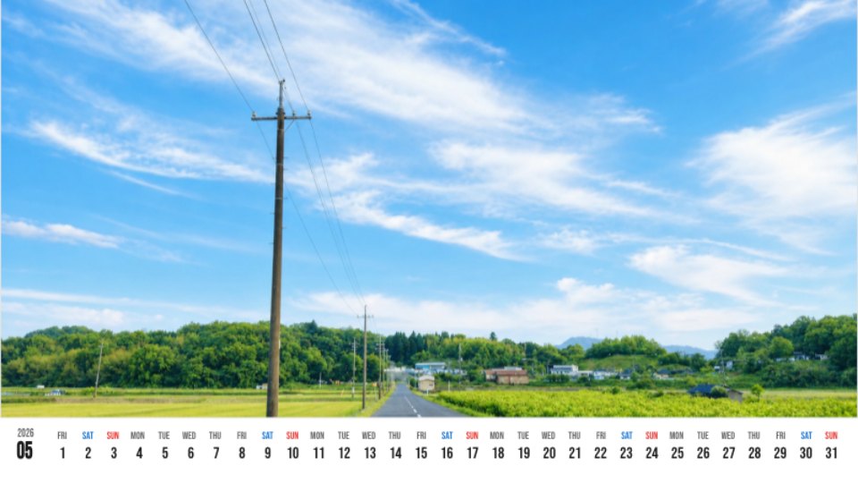 Country Road Into Blue Sky
