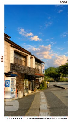 Liquor Shop Sunset Street Calendar