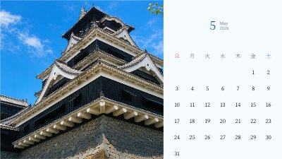 Kumamoto Castle Roofline Under Blue Sky