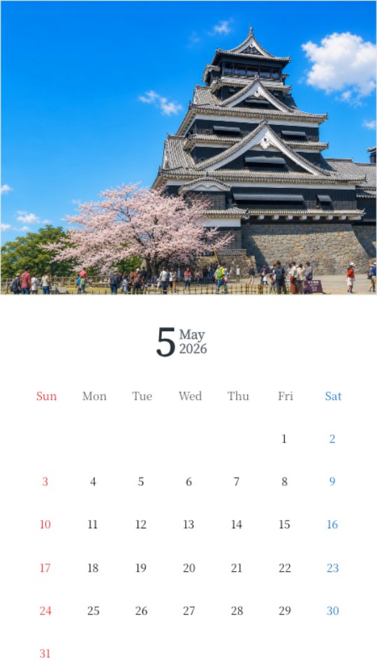 Kumamoto Castle and Spring Sky