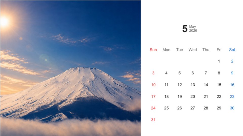 Landscape Calendar with Mount Fuji and Blue Sky