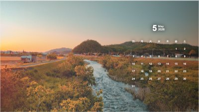 Sunset River and Rural Hills