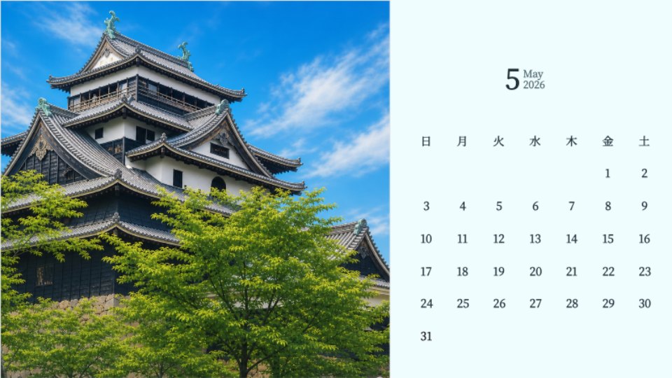 Matsue Castle and Blue Sky