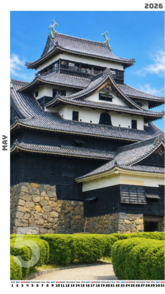 Matsue Castle Blue Sky and Fresh Greenery
