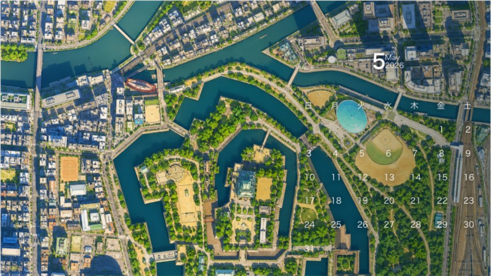 Osaka Castle from Above