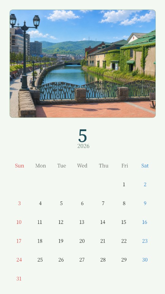 Otaru Canal Green Warehouse Blue Sky Calendar