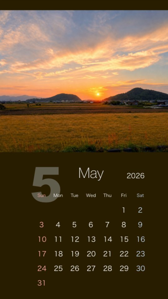 Navy Calendar at Sunset