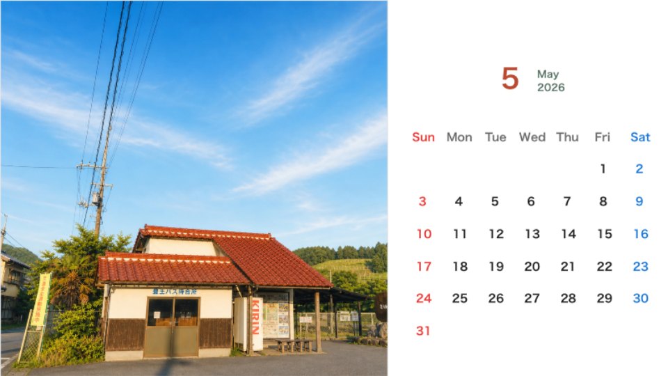 Red Roof Bus Shelter and Blue Sky