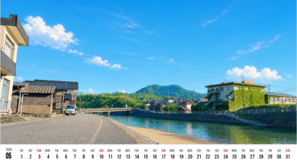 Riverside Mountain Town Blue Sky Calendar