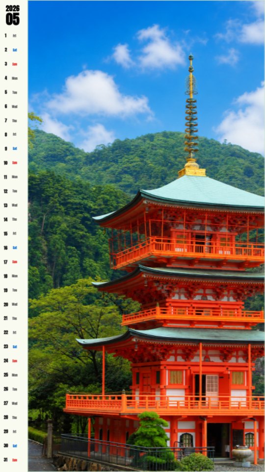 Pagoda Under Blue Sky and Green Mountains