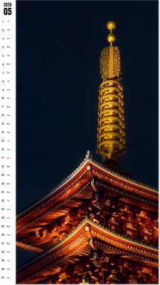 Senso-ji Night Pagoda Calendar