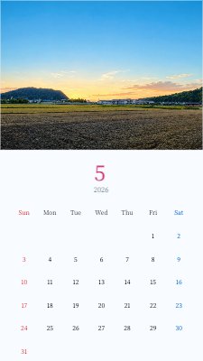 Sunset Sky and Rural Hills Calendar