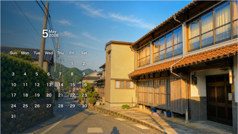 Sunlit Traditional Street Calendar