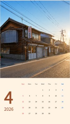 夕日に照らされた木造酒店カレンダー