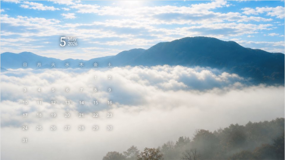 Takeda Castle Ruins Sea of Clouds