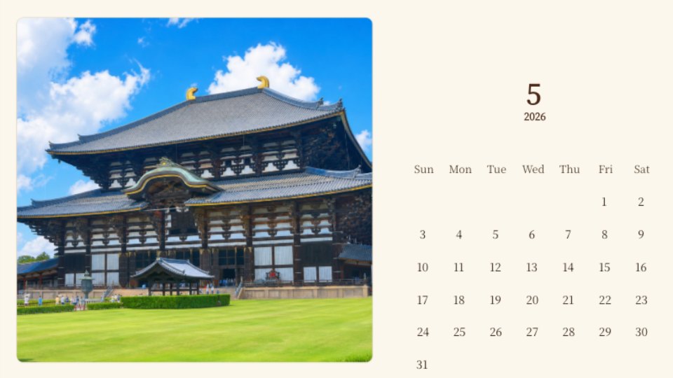 Todai-ji Great Buddha Hall with Blue Sky and Lawn