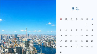 Tokyo Skytree Blue Sky Cityscape