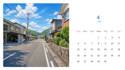 Blue Sky Residential Road
