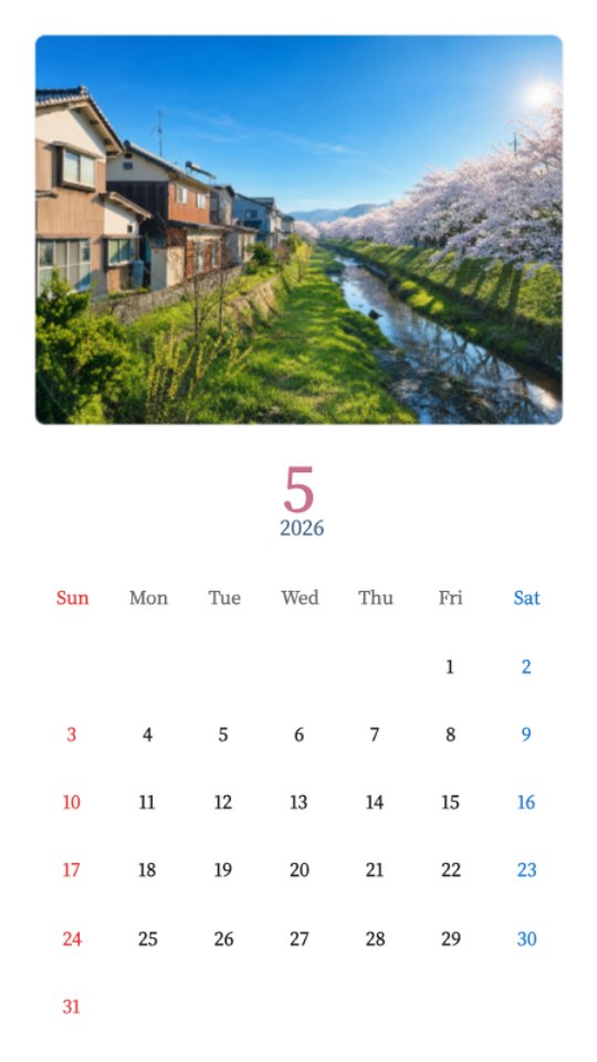 Spring Sky Calendar with Sakura and Stream