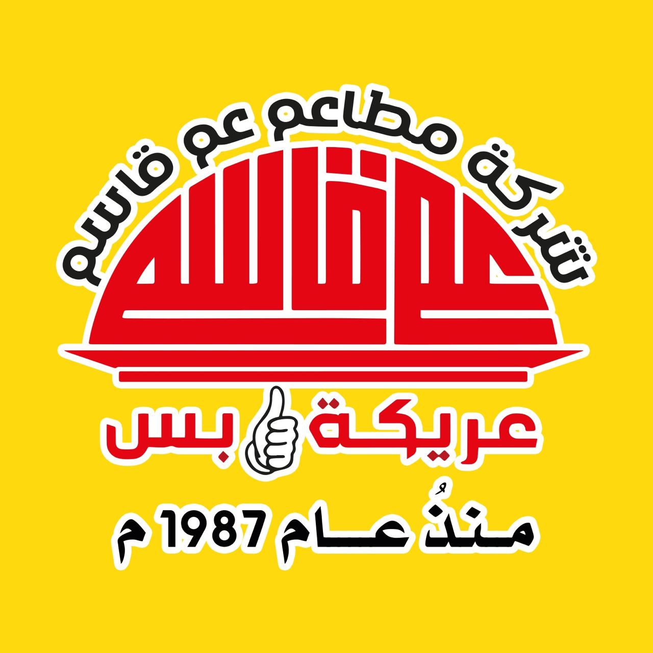 Partner Image